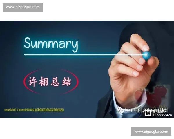 以体育比赛组织与执行流程优化为核心的实战策略研究 以体育比赛组织与执行流程优化为核心的实战策略研究