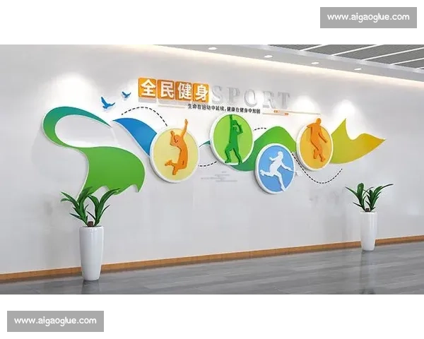 塑造全民健康意识的体育形象建设与运动文化推广策略研究 塑造全民健康意识的体育形象建设与运动文化推广策略研究
