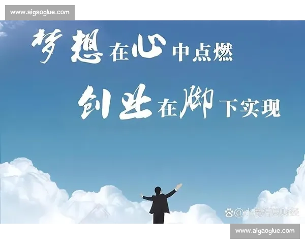 上海创业比赛：激发创新梦想，共享商业机遇，打造未来领袖之路