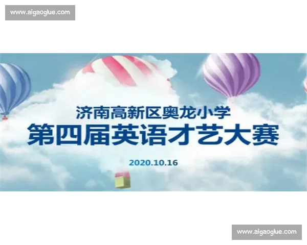 青春风采展现自我魅力英语口语比赛精彩自我介绍